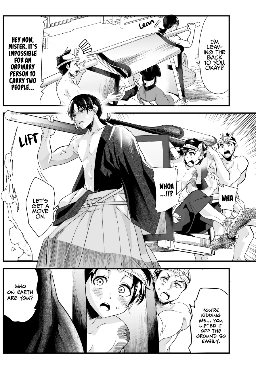 My New Wife Is Forcing Herself To Smile Chapter 41 #4