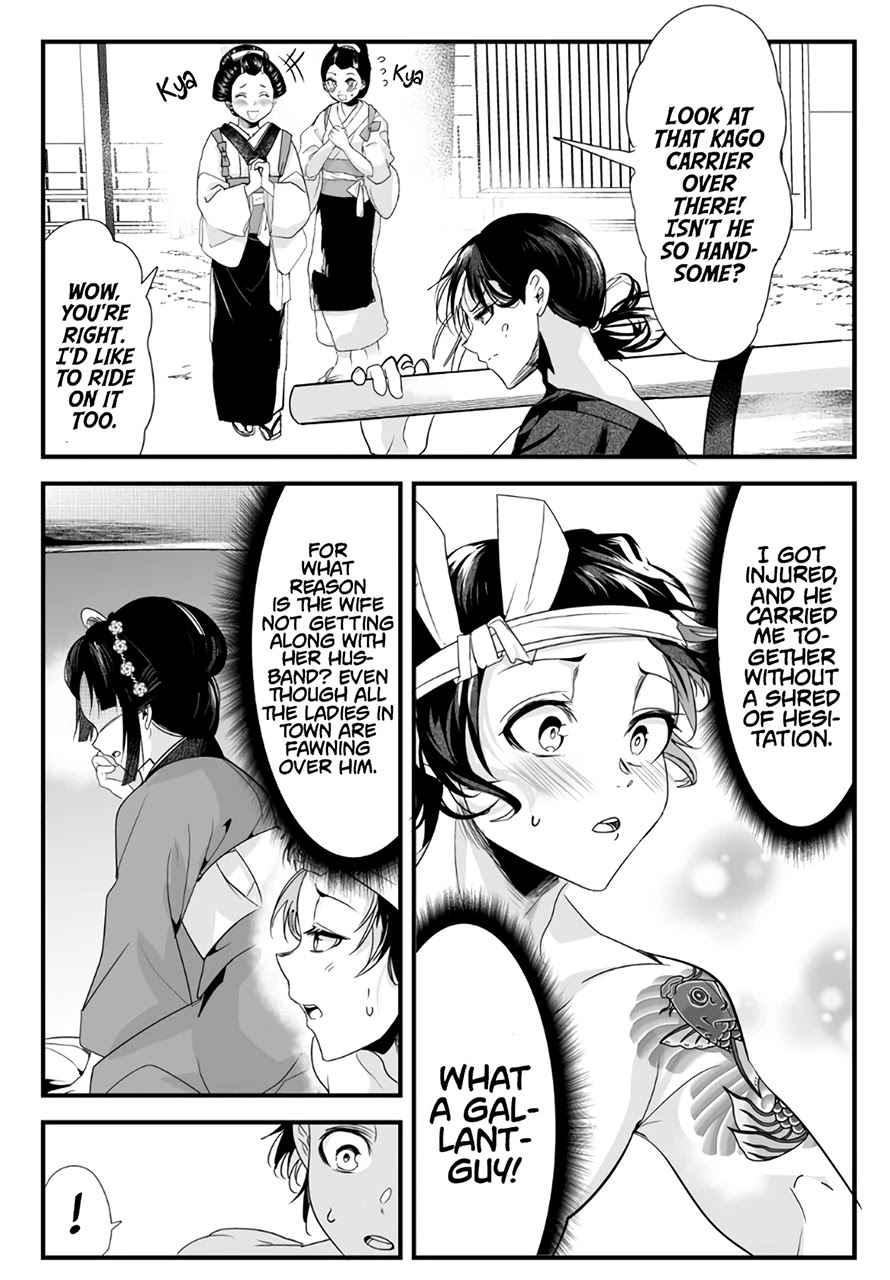 My New Wife Is Forcing Herself To Smile Chapter 41 #5