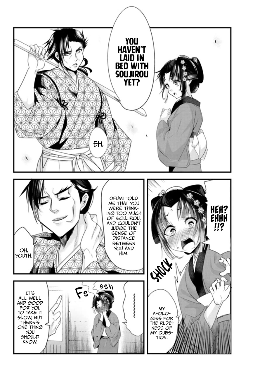 My New Wife Is Forcing Herself To Smile Chapter 40.6 #6