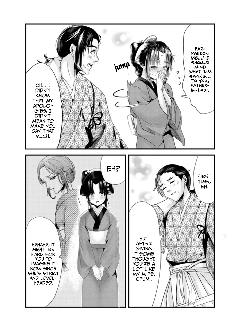 My New Wife Is Forcing Herself To Smile Chapter 41.5 #9