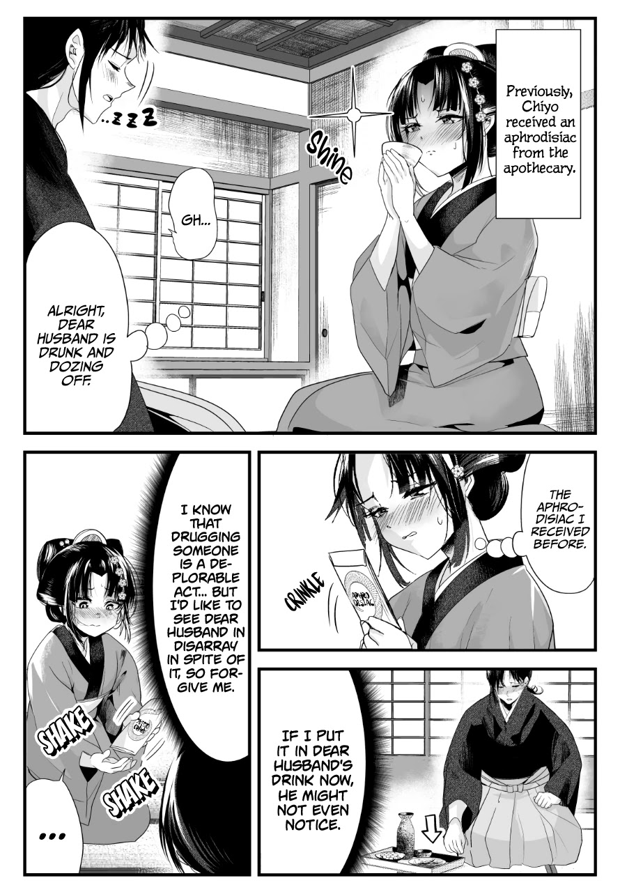 My New Wife Is Forcing Herself To Smile Chapter 40 #1