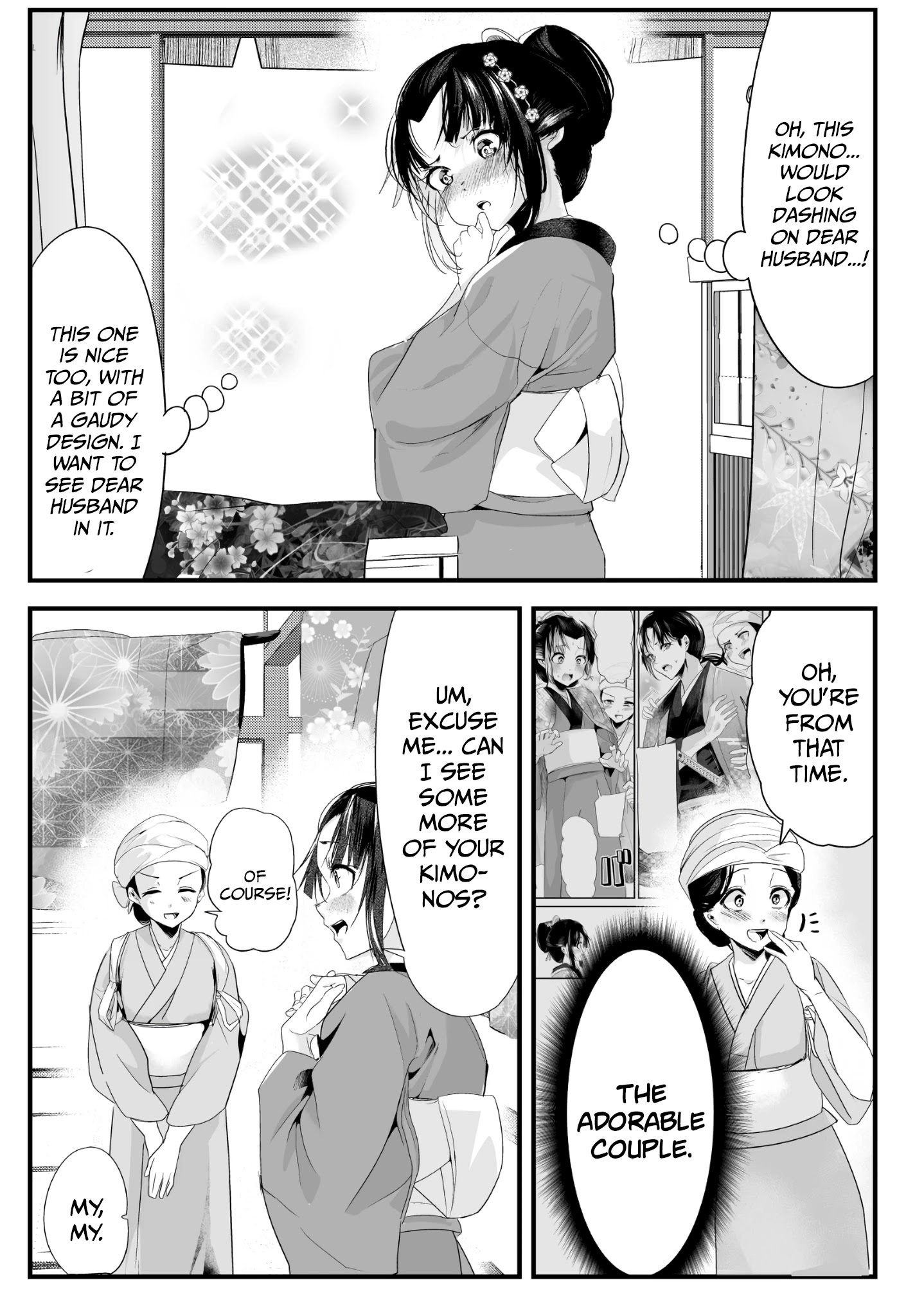 My New Wife Is Forcing Herself To Smile Chapter 34 #2