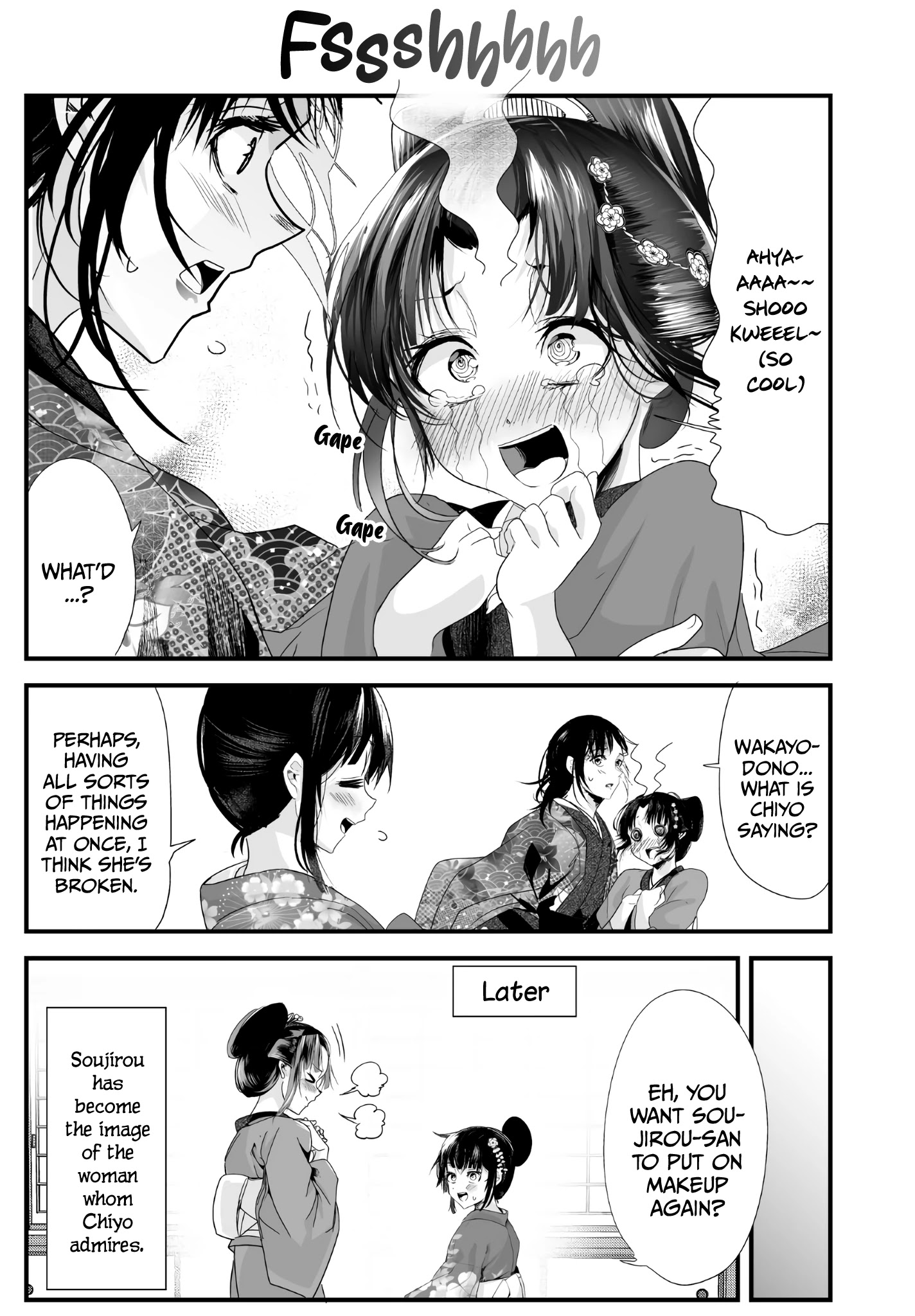 My New Wife Is Forcing Herself To Smile Chapter 33 #4