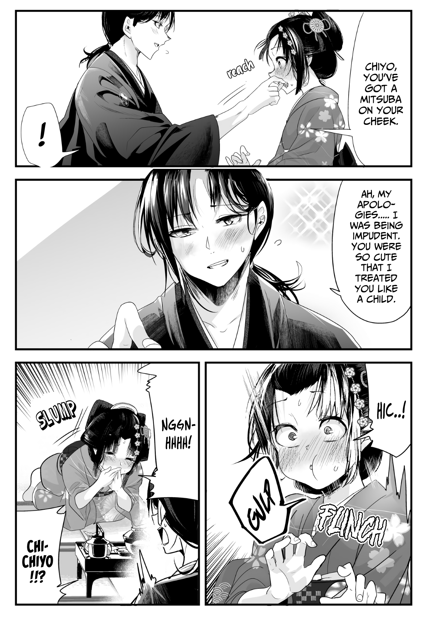 My New Wife Is Forcing Herself To Smile Chapter 28 #2