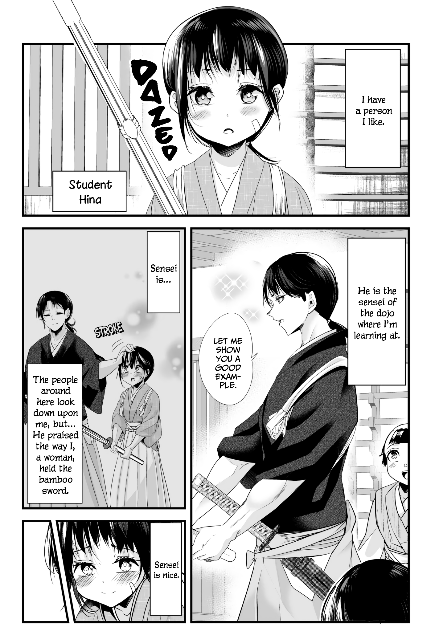 My New Wife Is Forcing Herself To Smile Chapter 24 #1