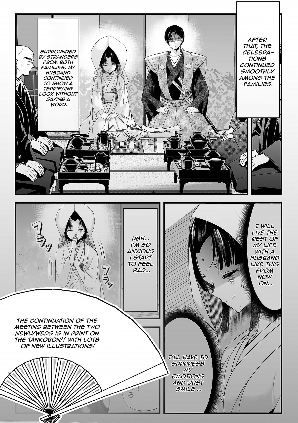 My New Wife Is Forcing Herself To Smile Chapter 20.5 #4