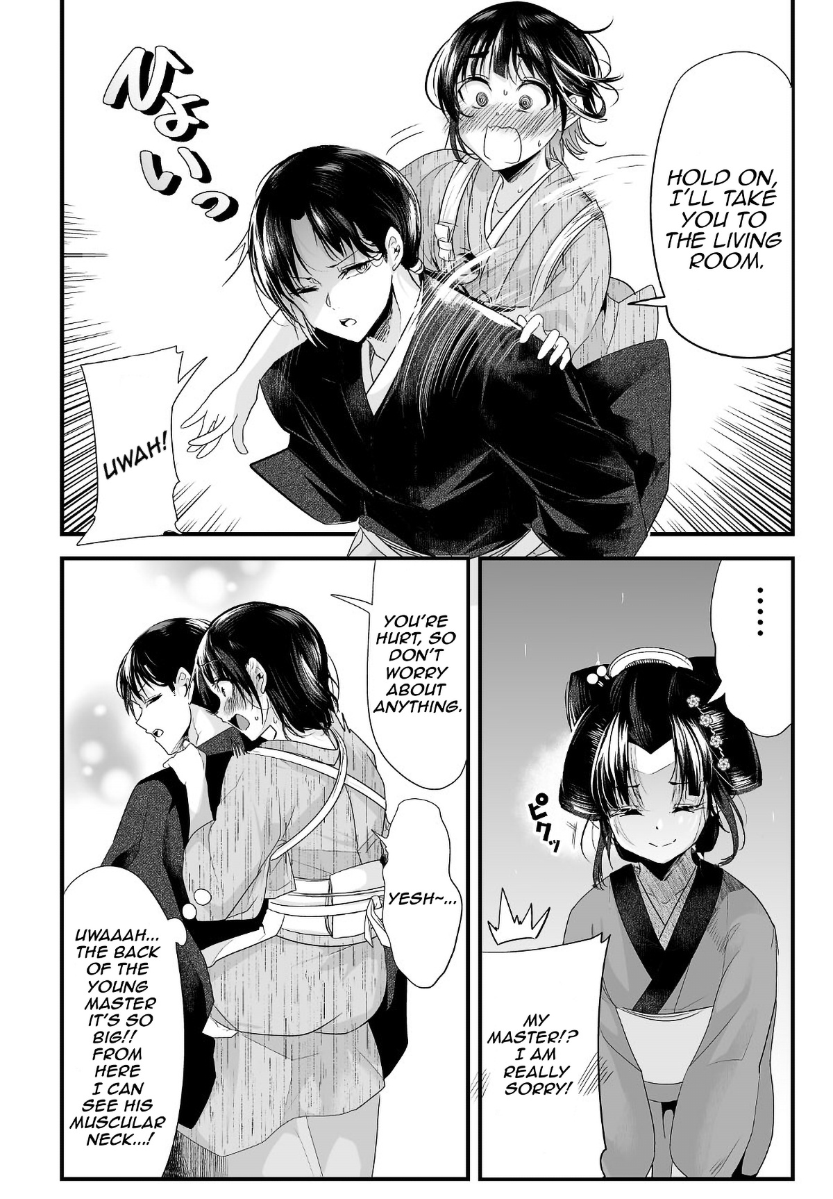 My New Wife Is Forcing Herself To Smile Chapter 20 #3