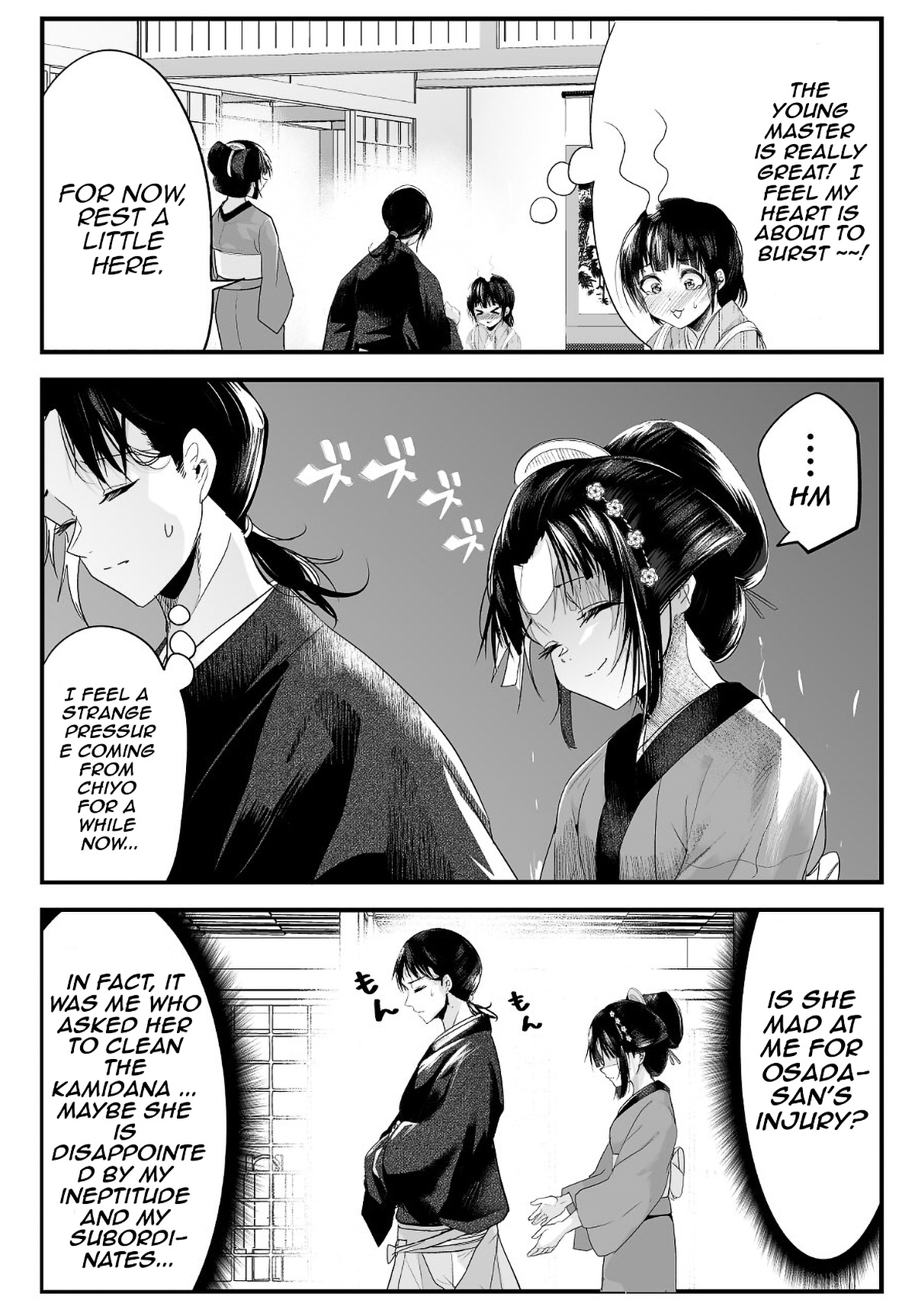 My New Wife Is Forcing Herself To Smile Chapter 20 #4