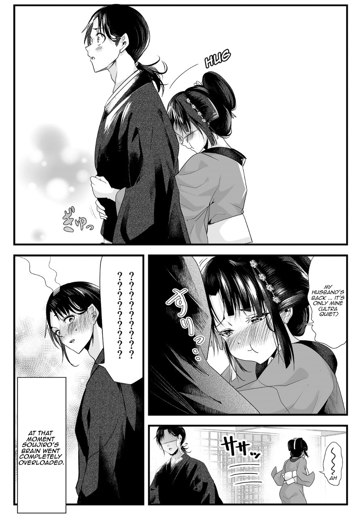 My New Wife Is Forcing Herself To Smile Chapter 20 #5