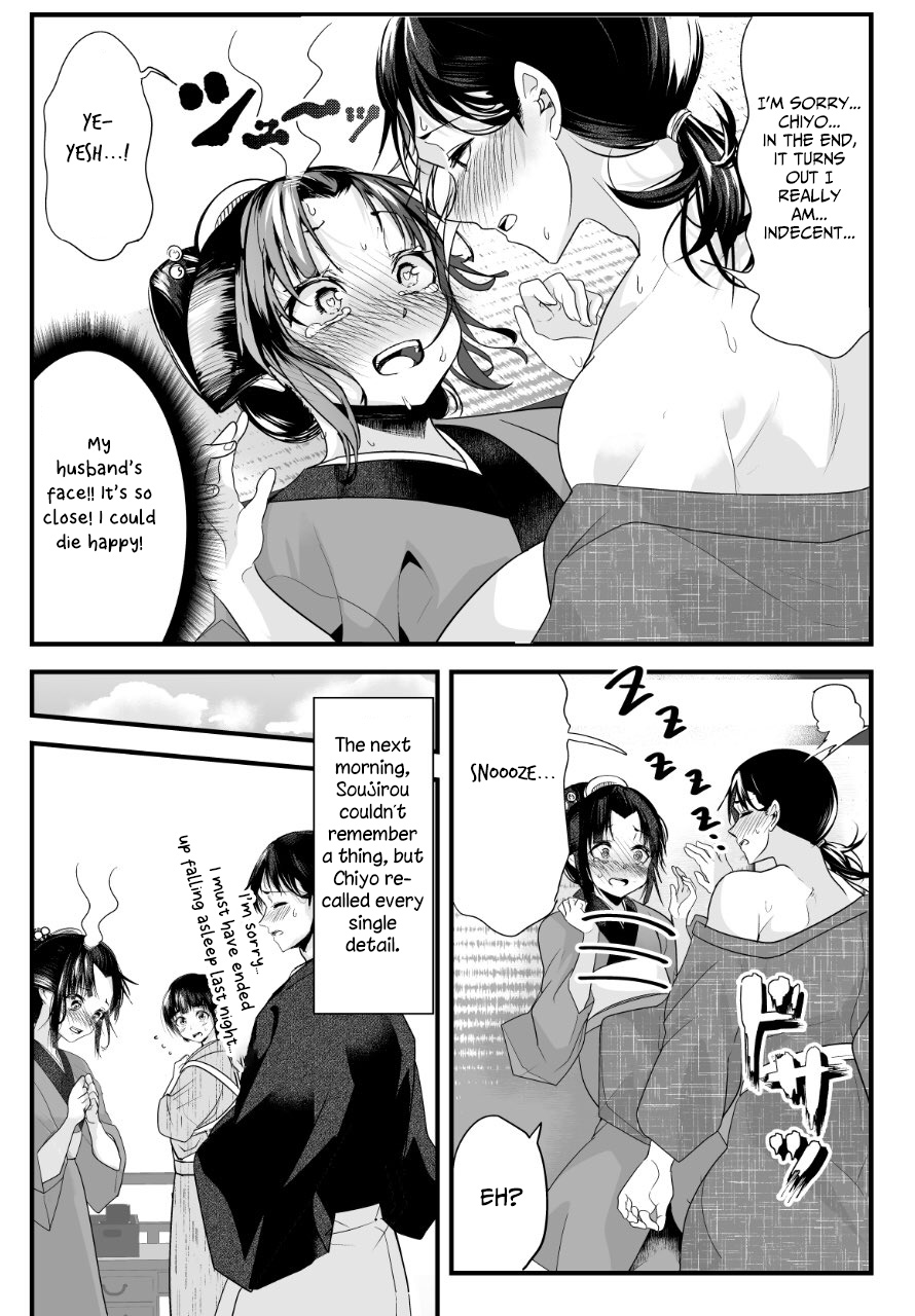 My New Wife Is Forcing Herself To Smile Chapter 16 #4