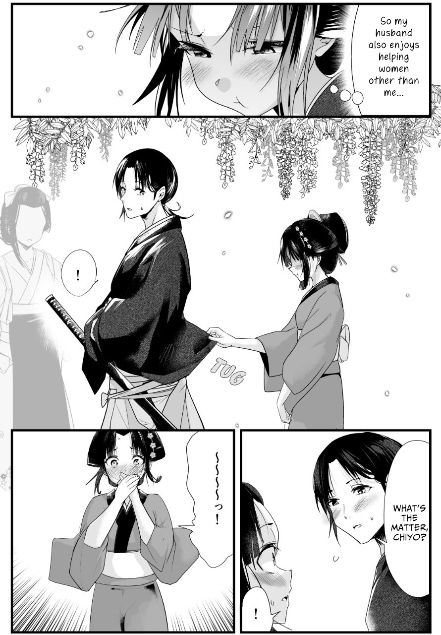 My New Wife Is Forcing Herself To Smile Chapter 11 #3