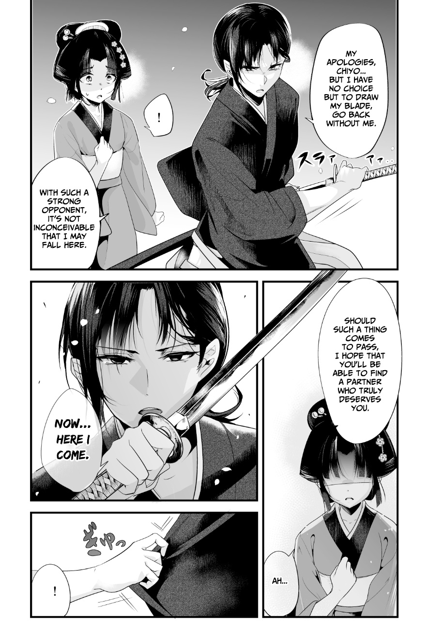 My New Wife Is Forcing Herself To Smile Chapter 8 #3