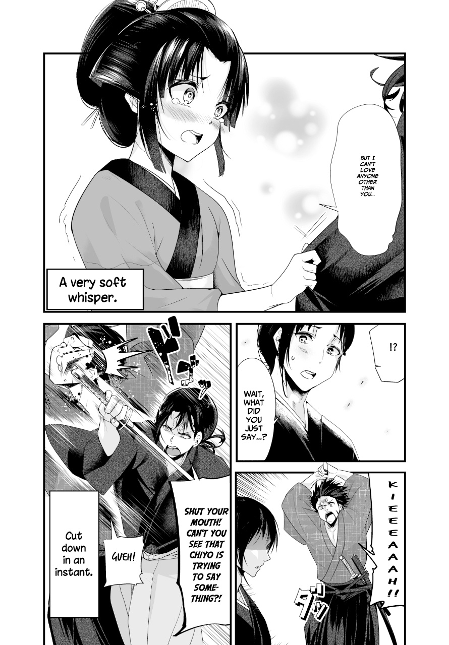 My New Wife Is Forcing Herself To Smile Chapter 8 #4