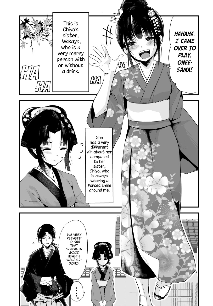 My New Wife Is Forcing Herself To Smile Chapter 6 #1