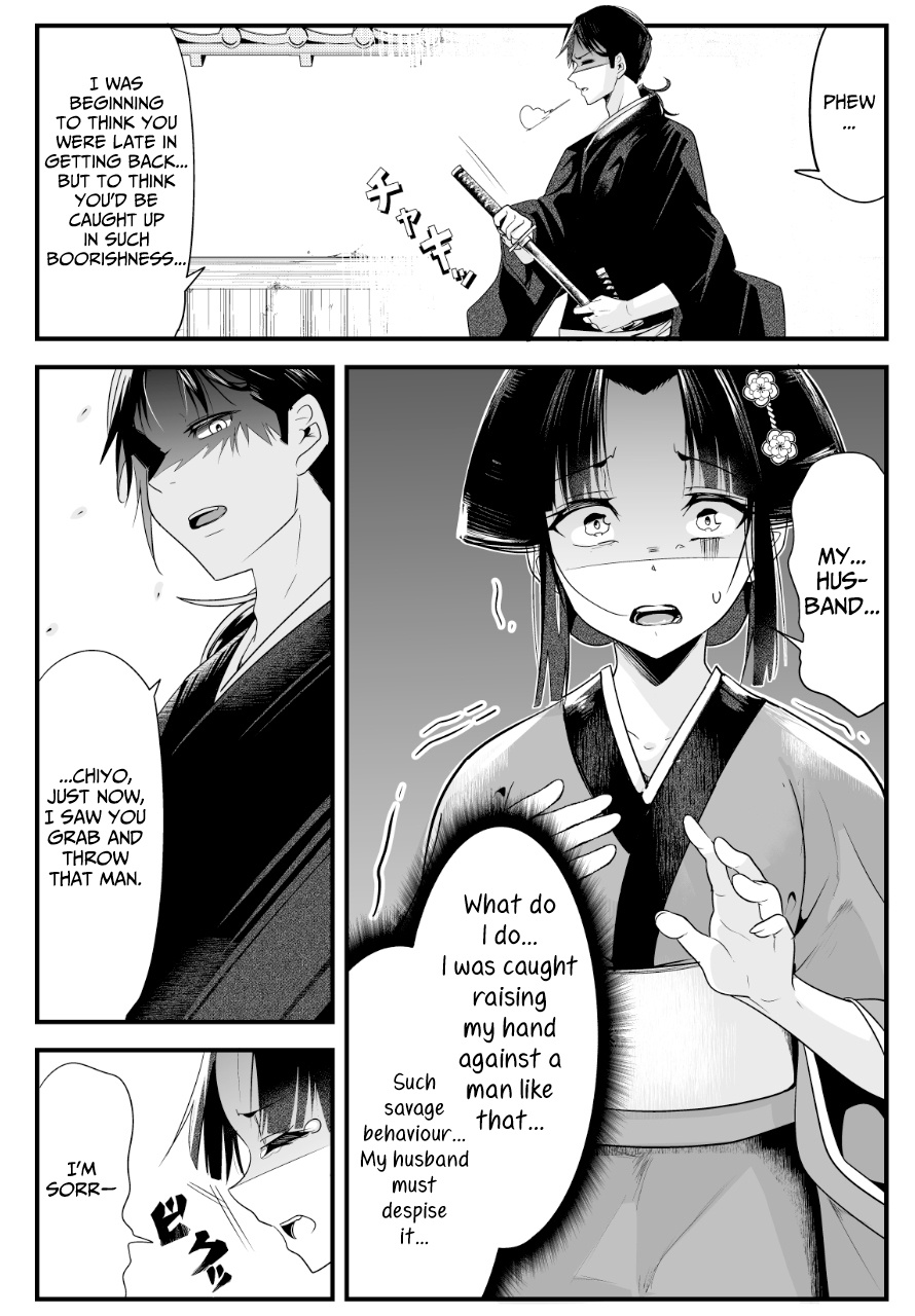 My New Wife Is Forcing Herself To Smile Chapter 5 #4