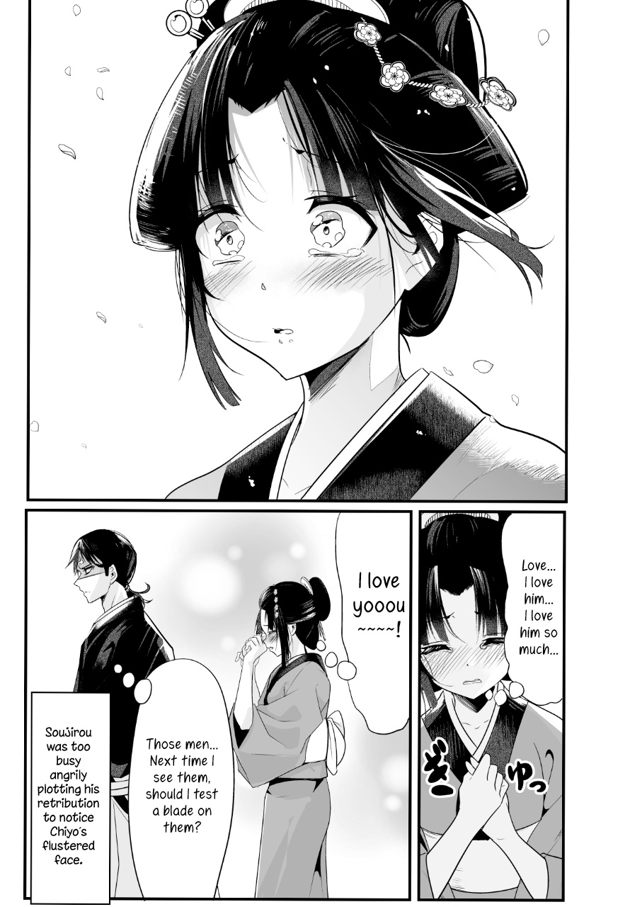 My New Wife Is Forcing Herself To Smile Chapter 5 #6