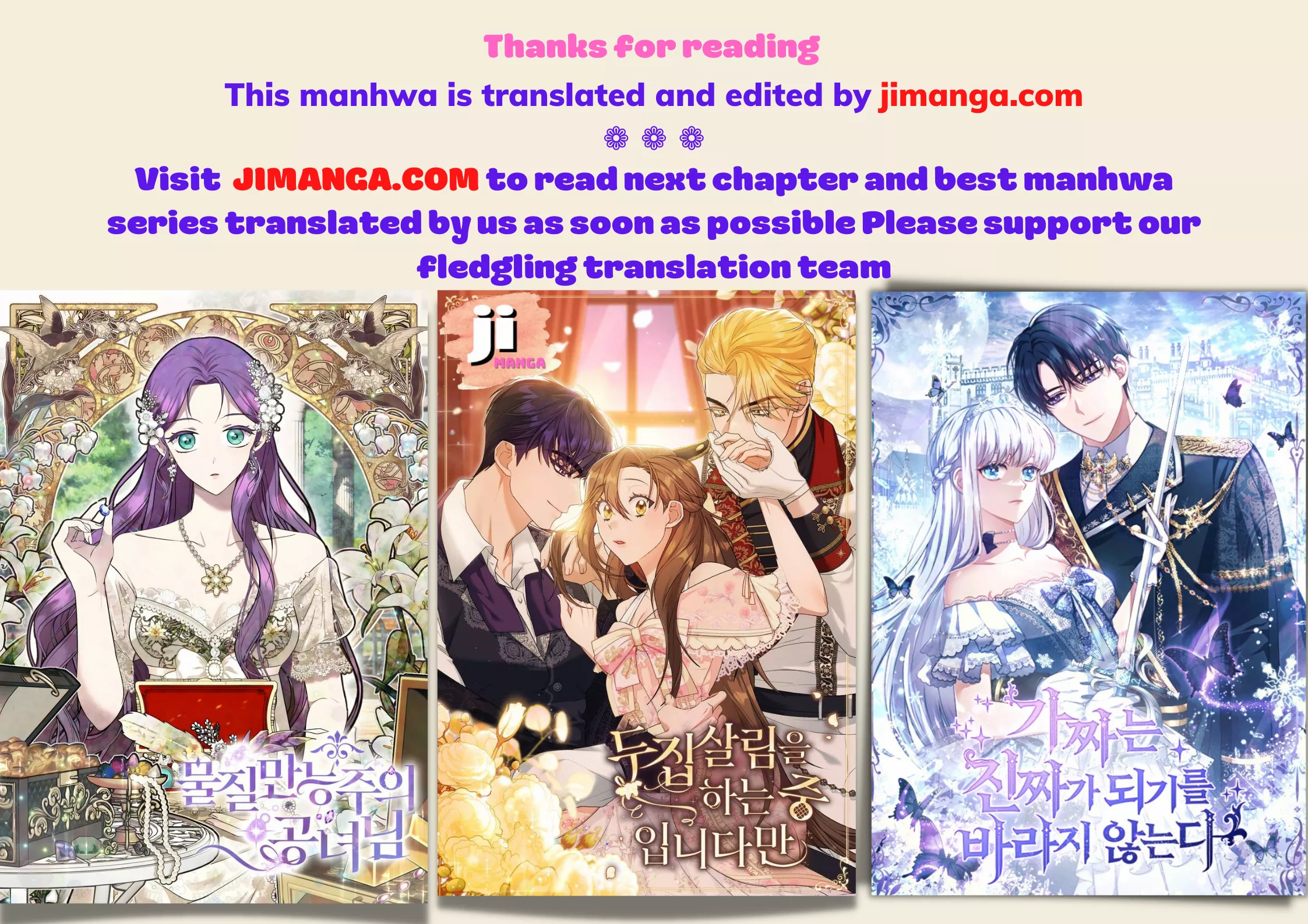 The Tyrant’S Crush Chapter 12 #61