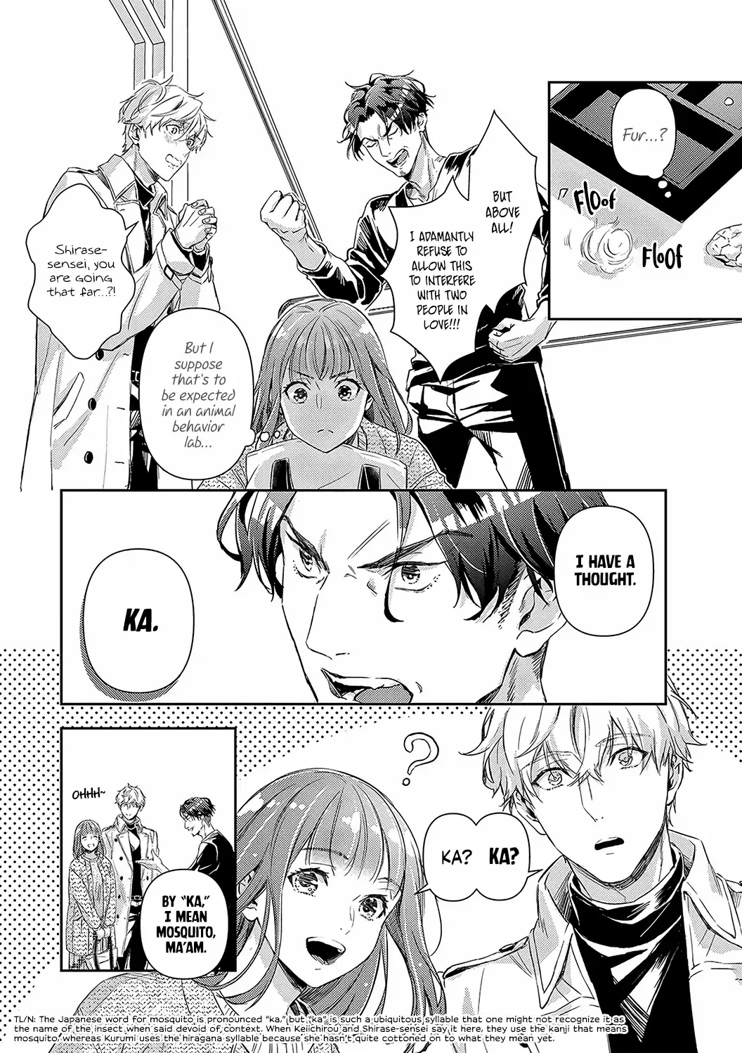 Shojo Kon ~Kohinata Fuufu Wa Shite Mitai~ Chapter 19 #16