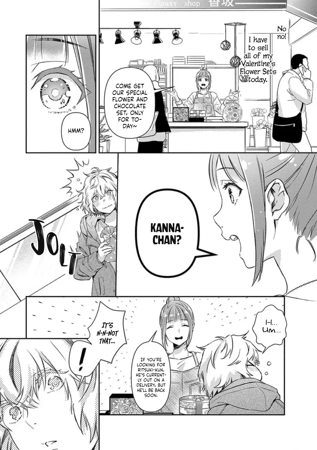 Shojo Kon ~Kohinata Fuufu Wa Shite Mitai~ Chapter 17 #17