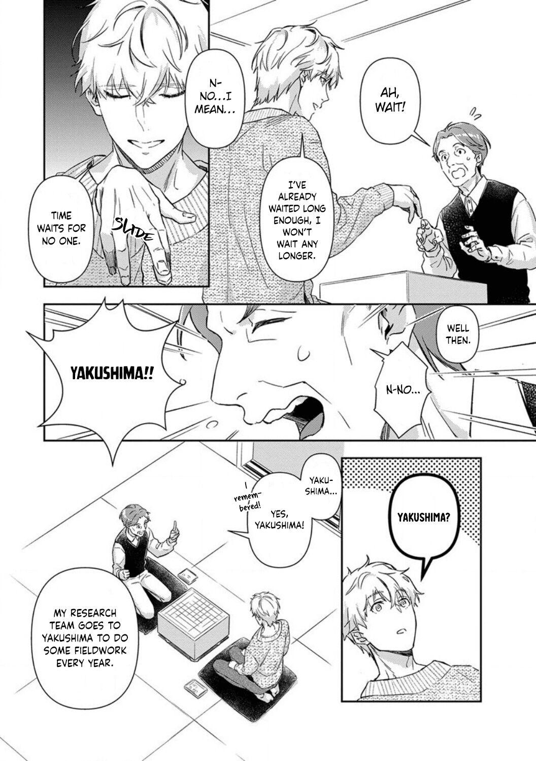 Shojo Kon ~Kohinata Fuufu Wa Shite Mitai~ Chapter 12 #26