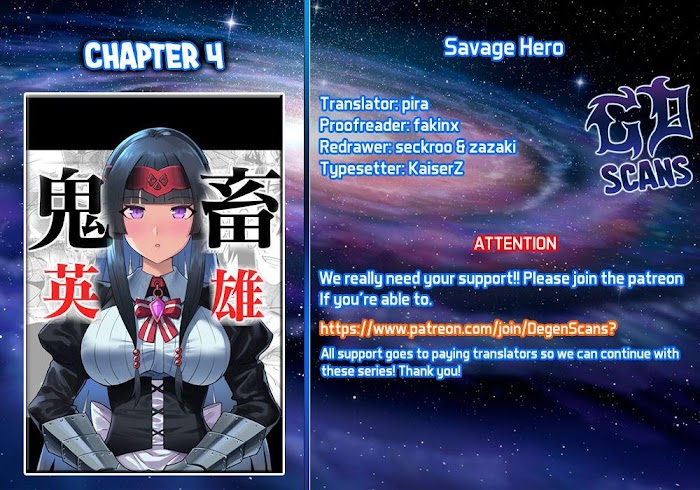 Savage Hero Chapter 4 #1