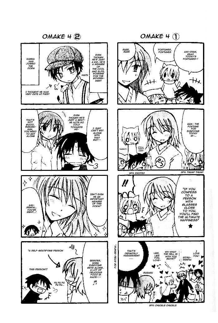 Boku X Neko? Chapter 5 #2