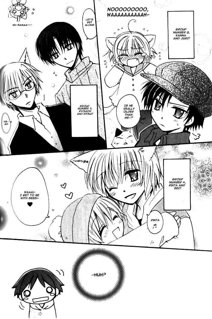 Boku X Neko? Chapter 5 #9