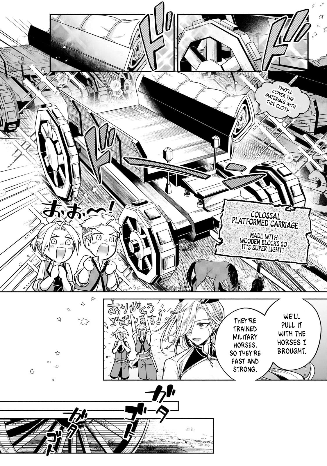 Fun Territory Defense By The Optimistic Lord Chapter 23 #22