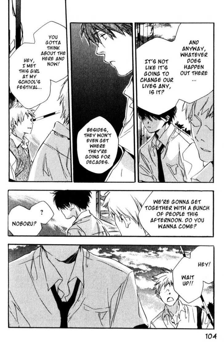 Hoshi No Koe Chapter 4 #16