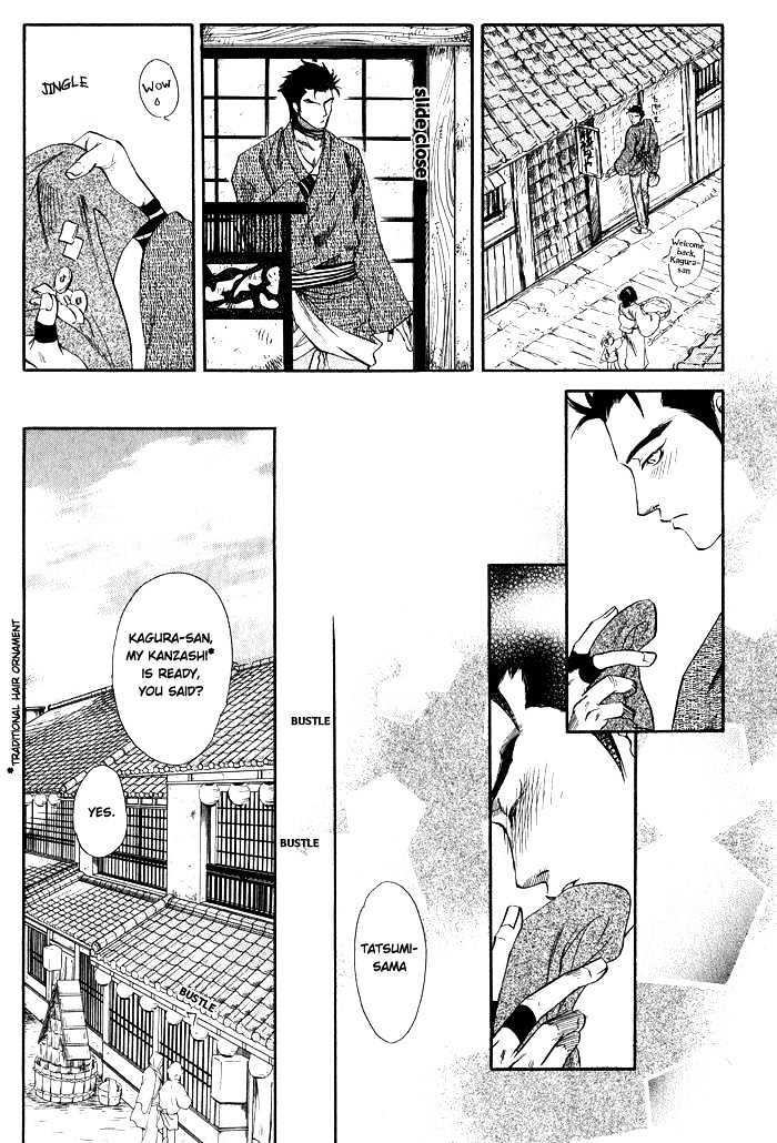 Hoshigari Na Kimi To Futsutsuka Na Boku Chapter 4 #9