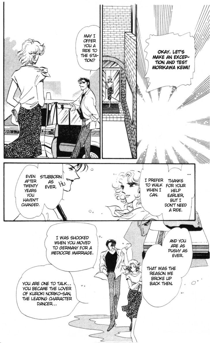 Hoshi O Tsumu Donna Chapter 7 #12