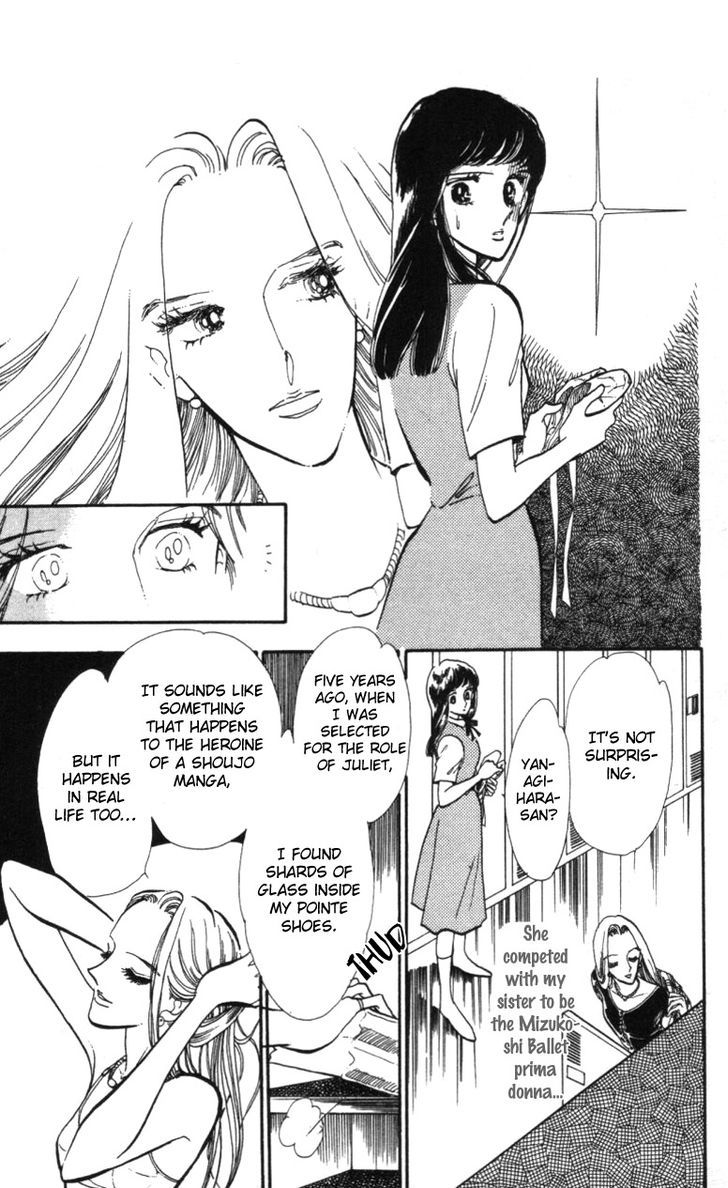 Hoshi O Tsumu Donna Chapter 8 #17