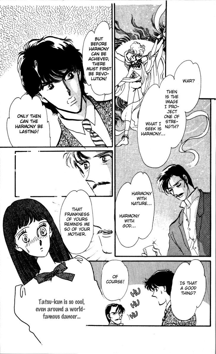 Hoshi O Tsumu Donna Chapter 4 #18