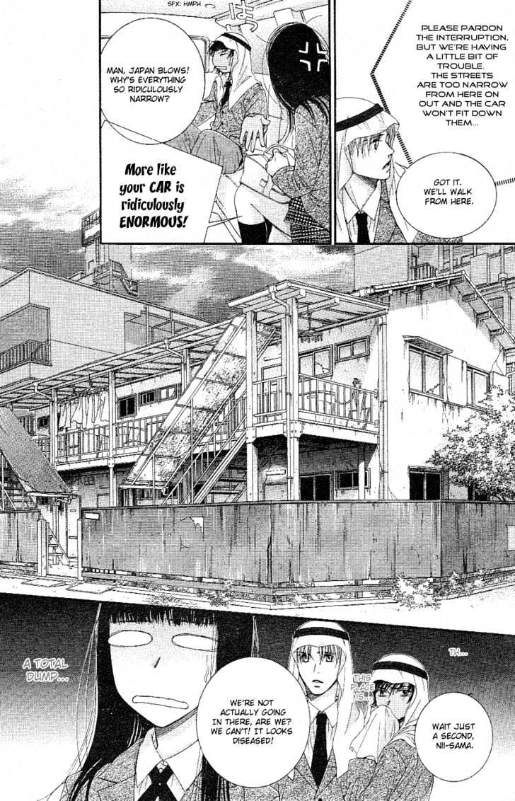 Oujisama No Kanojo Chapter 2 #19