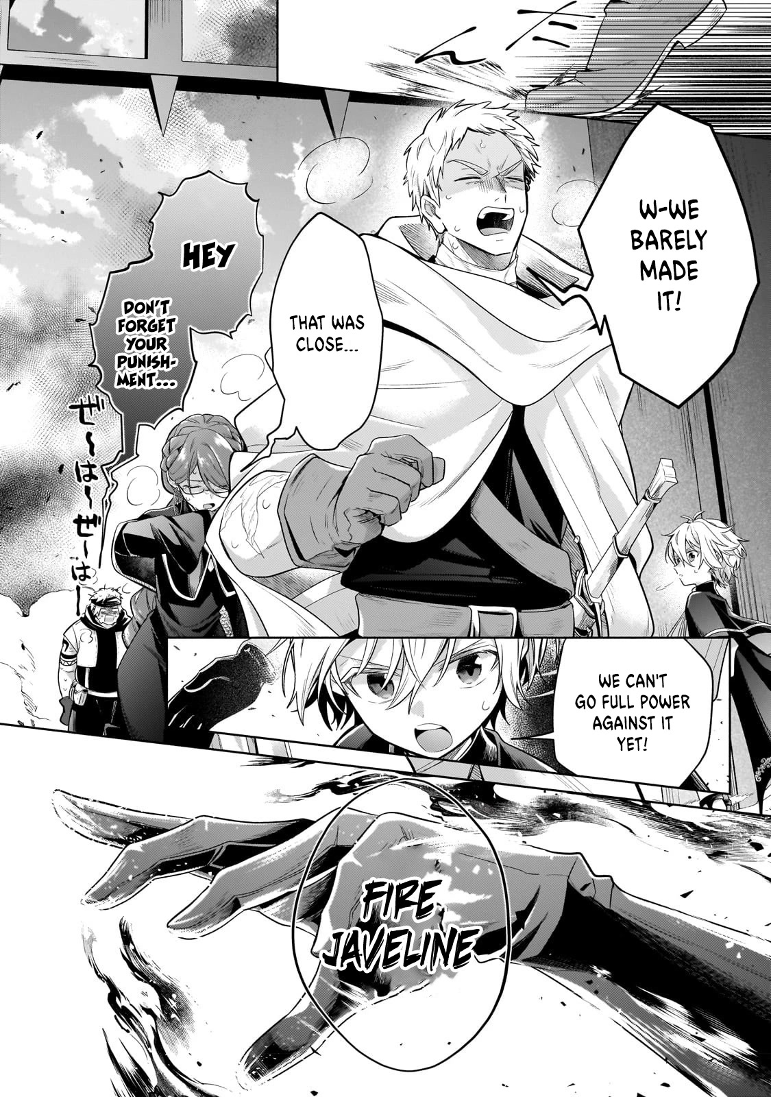 Fun Territory Defense By The Optimistic Lord Chapter 20 #30