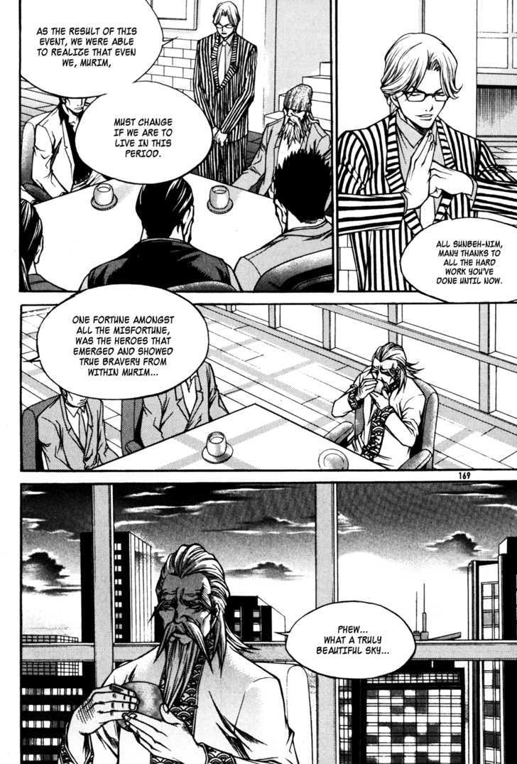 Ping Chapter 30 #42