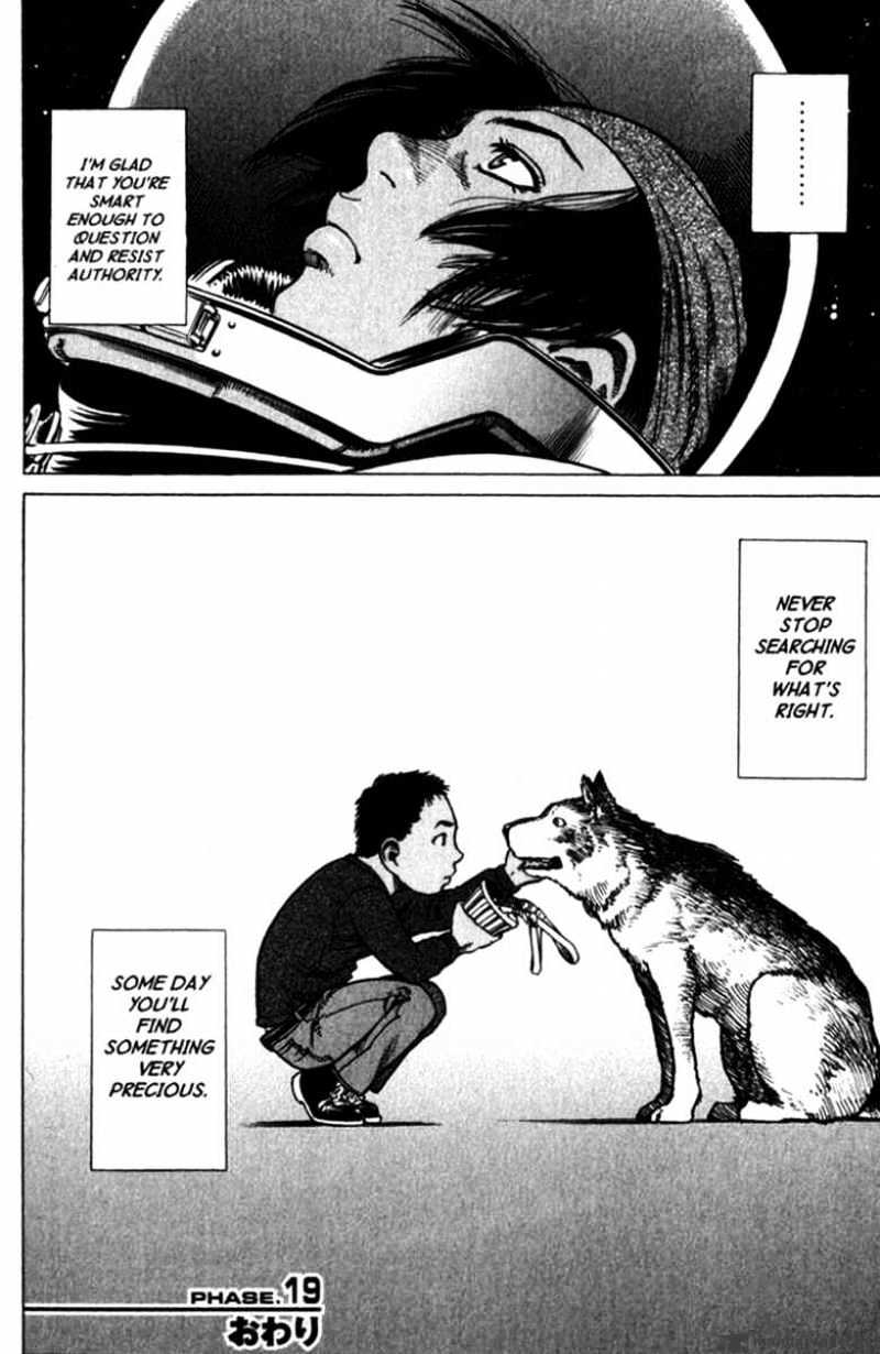 Planetes Chapter 19 #34