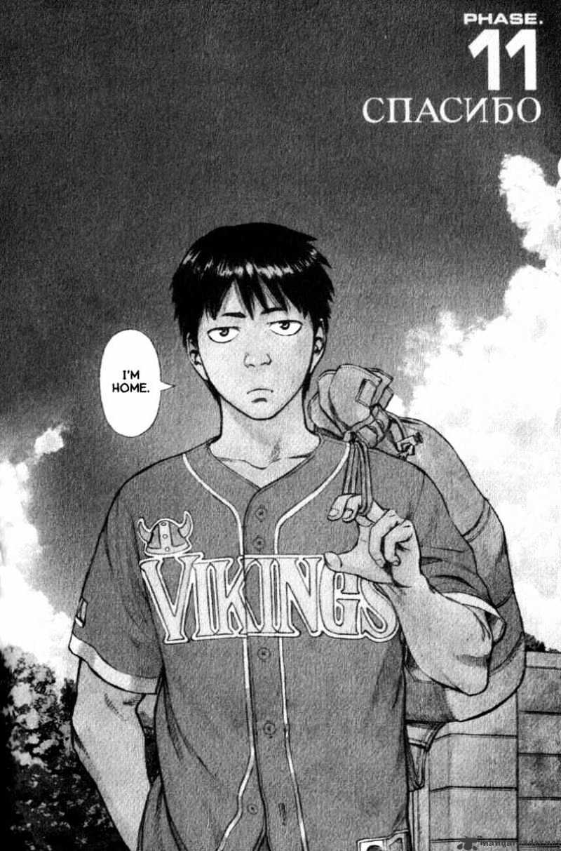 Planetes Chapter 11 #6
