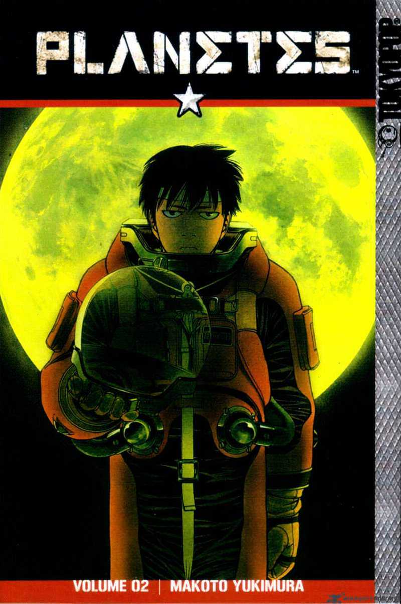 Planetes Chapter 6 #51