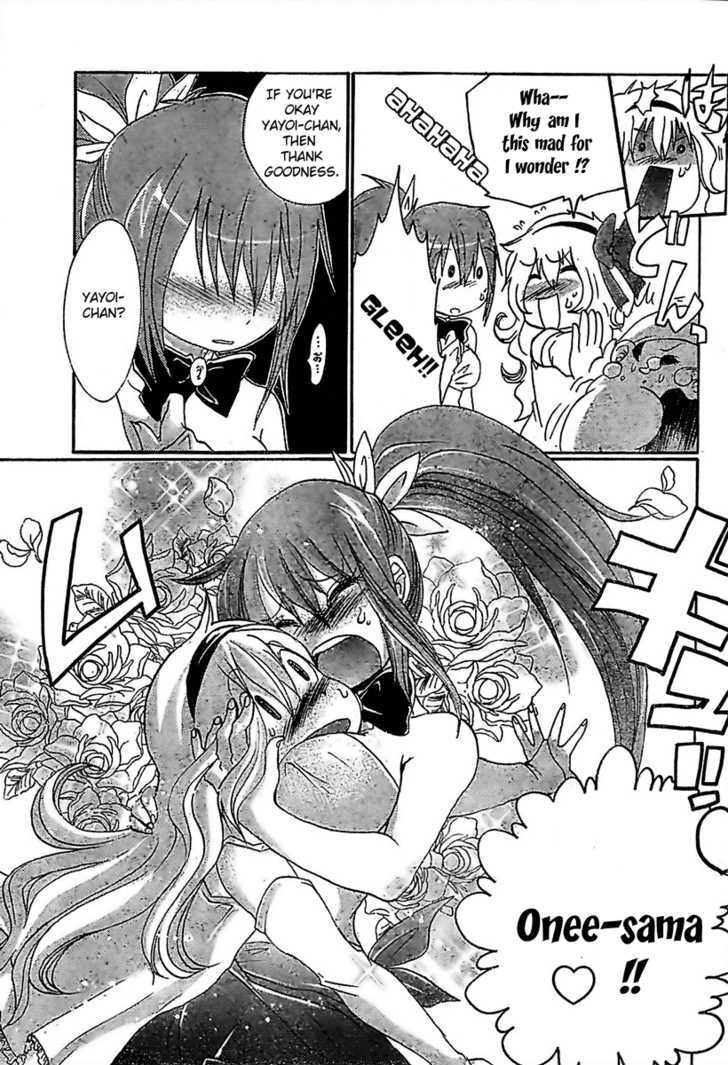 Boku X Kano Chapter 1 #23