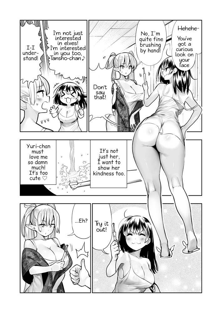 Futanari No Elf Chapter 17 #2