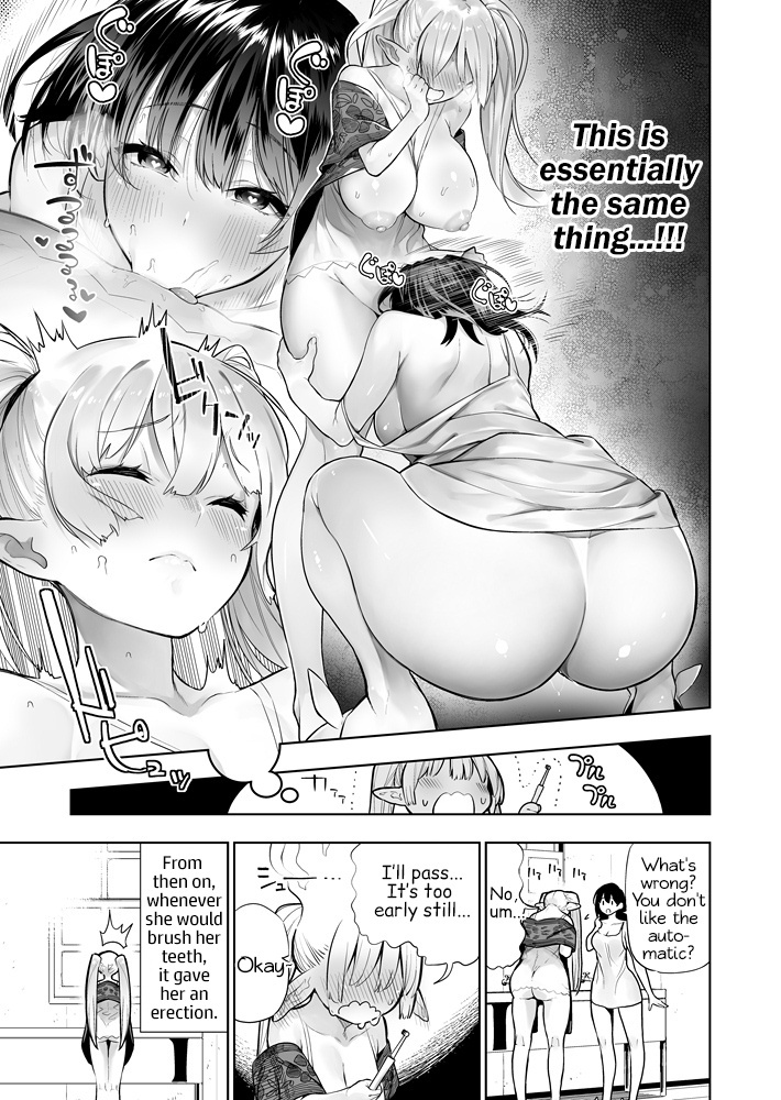 Futanari No Elf Chapter 17 #4