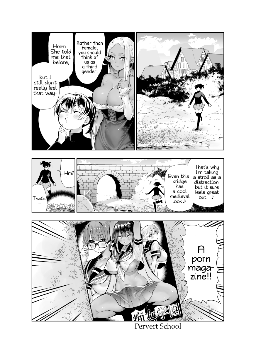 Futanari No Elf Chapter 18 #1