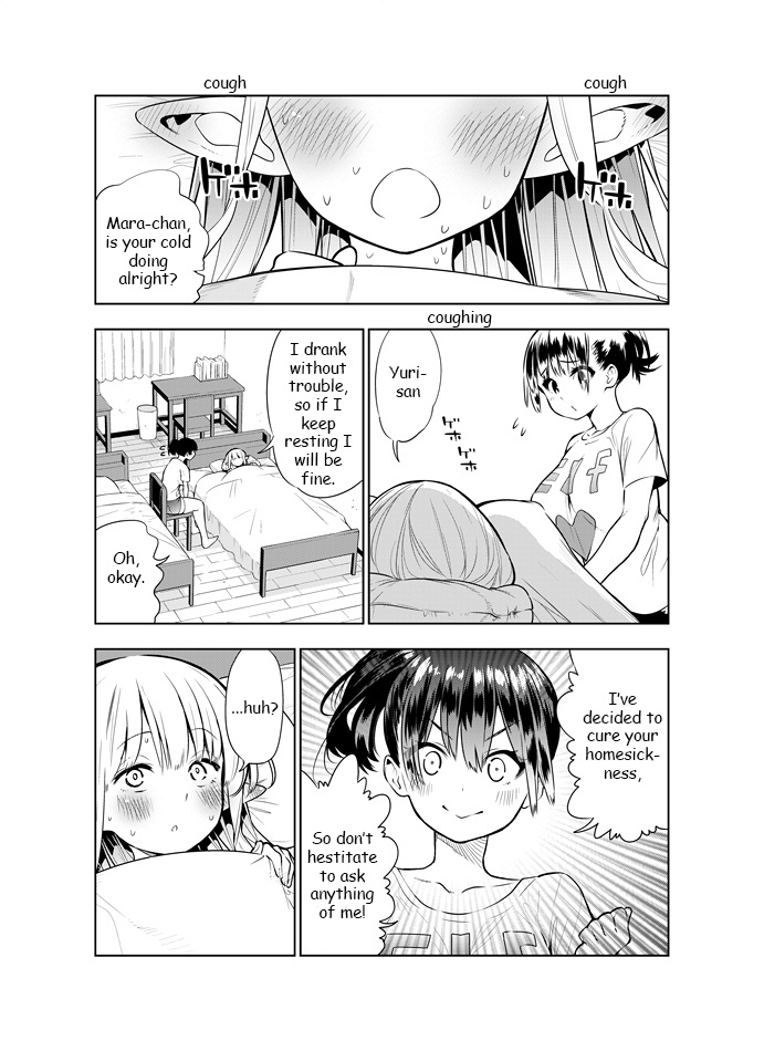 Futanari No Elf Chapter 11 #1