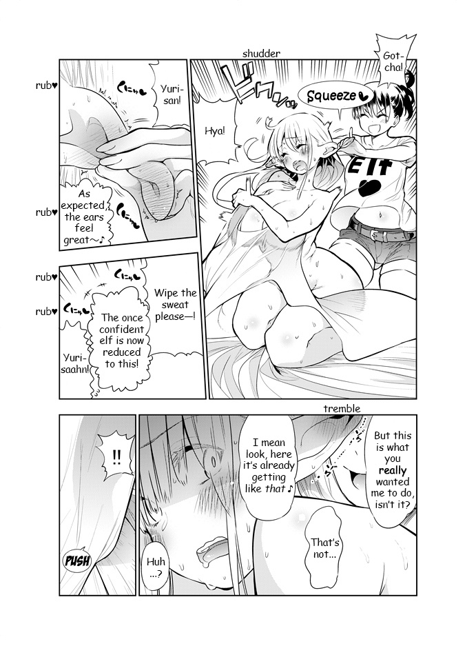 Futanari No Elf Chapter 11 #3