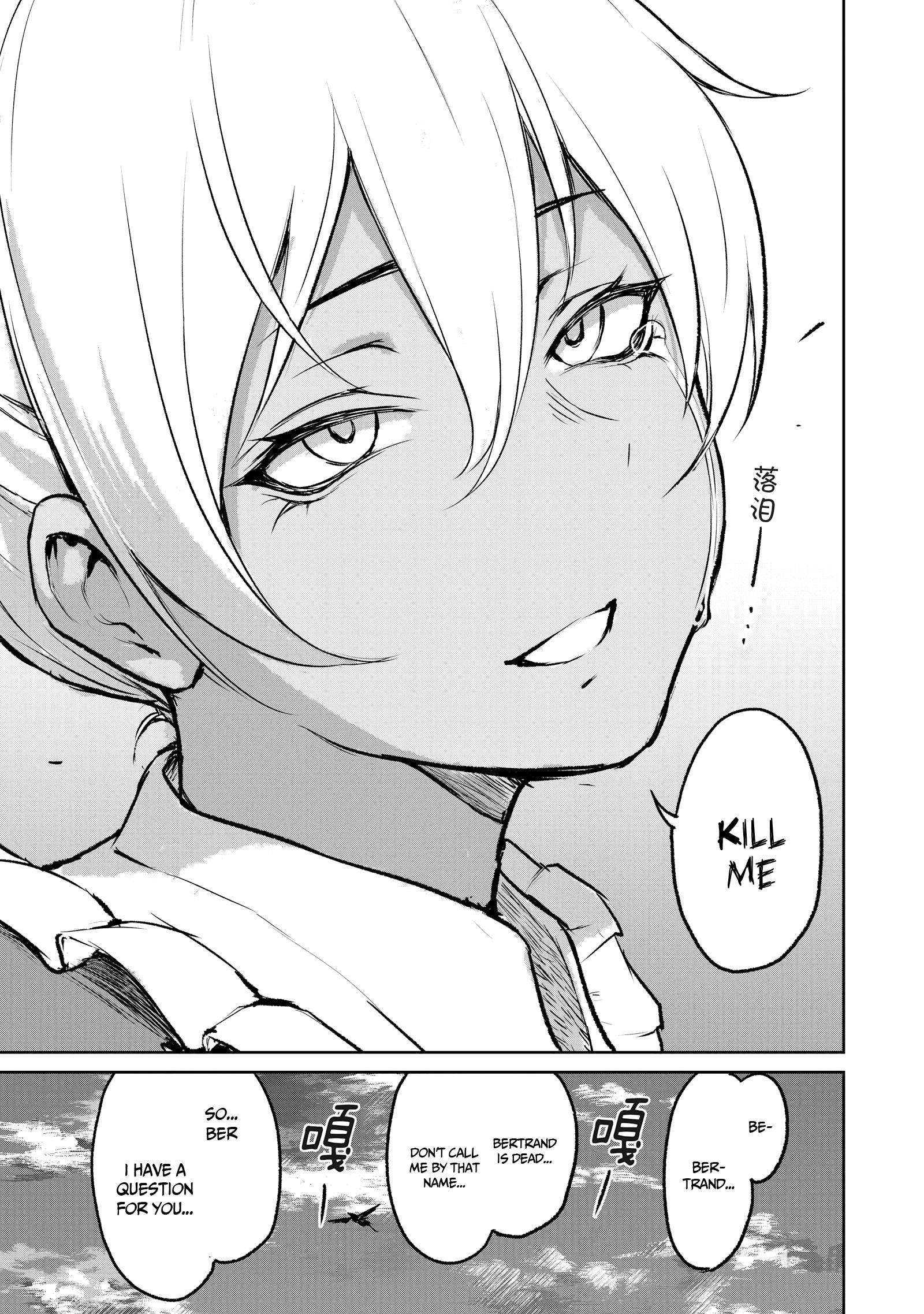 Kaminaki Sekai No Kamisama Katsudou Chapter 4 #33