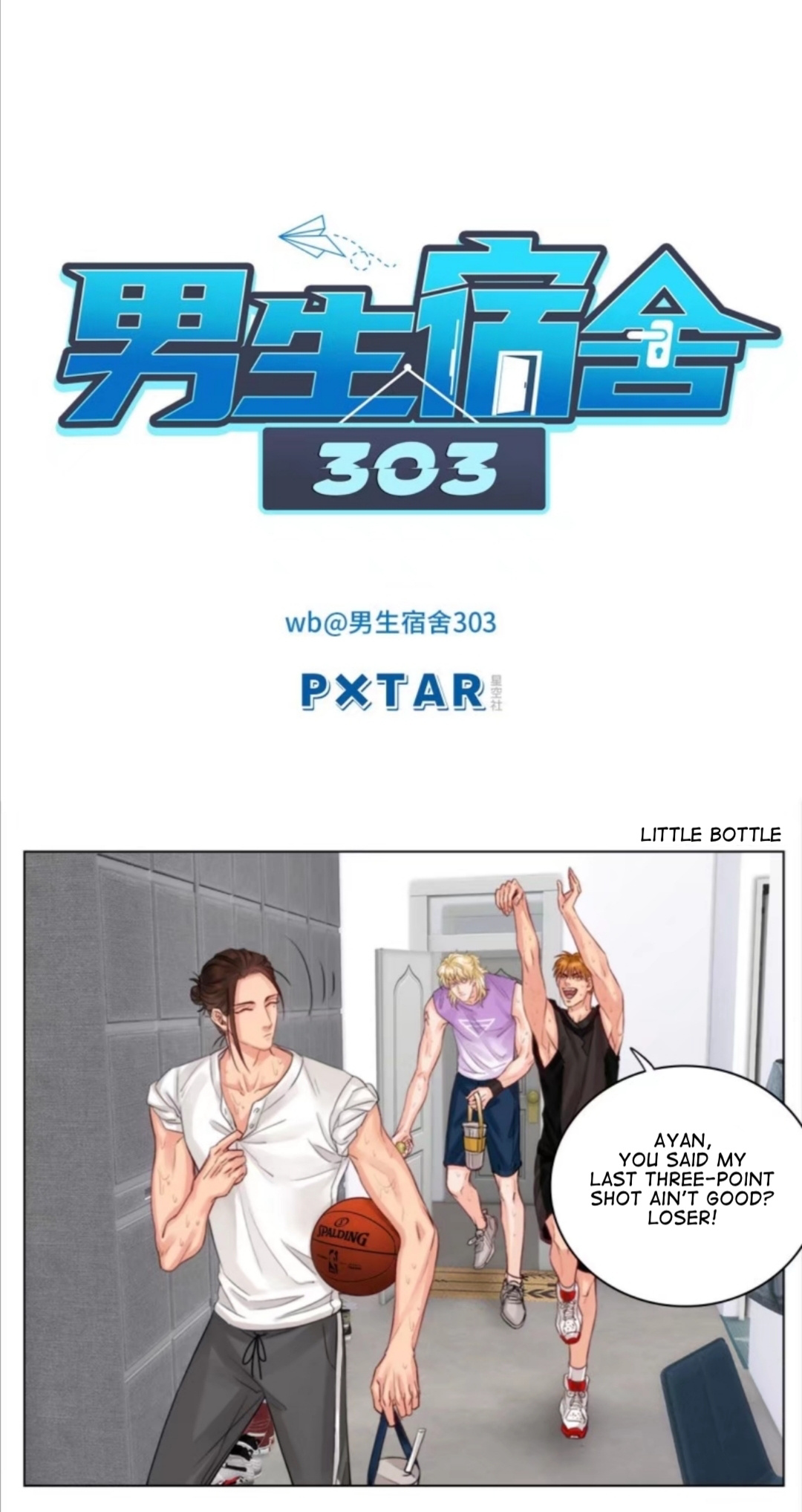 Boy's Dormitory 303 Chapter 19 #2