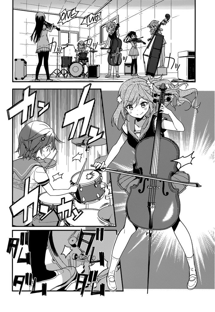 Komori Quintet! Chapter 6 #9