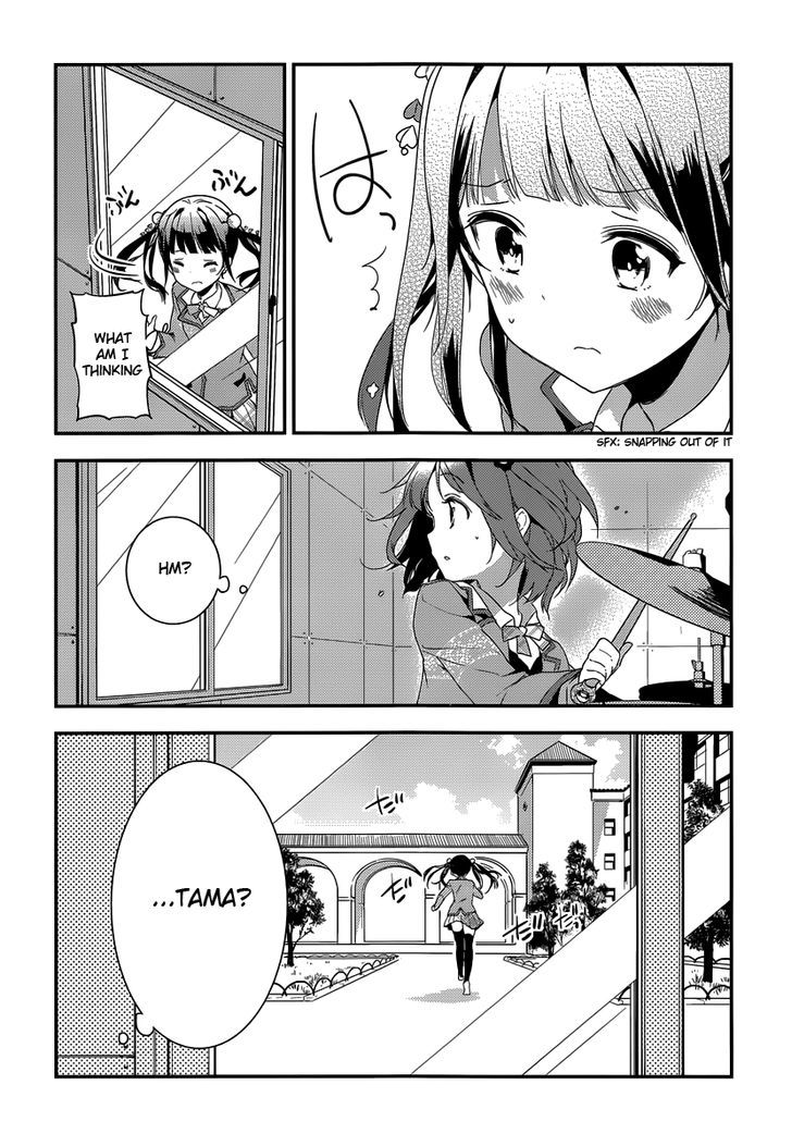 Komori Quintet! Chapter 5 #14