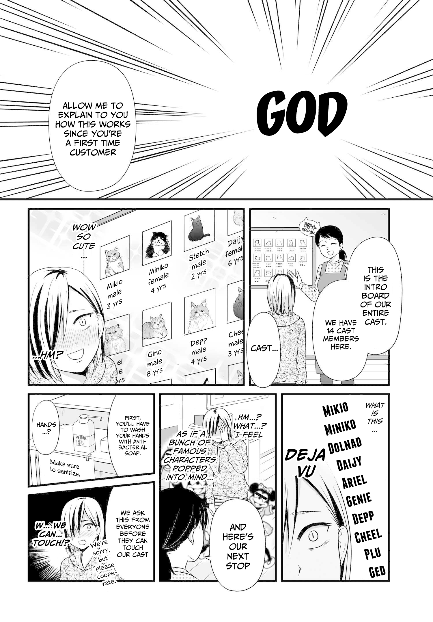 Joshikousei No Muda Zukai Chapter 73 #3